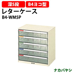 ^[P[X tAP[X B4-WM5P B4 [^5i 410×s295x426mm iJoV ItBX[ ގ[ ^[g[