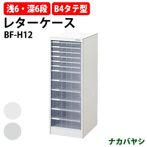 y2~ȏ2~N[|z ^[P[X tAP[X BF-H12 B4 ^6i [^6i 323×s412x880mm iJoV ItBX[ ގ[AoeV2 iJoV ItBX[ ގ[