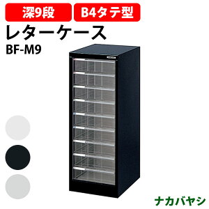 ^[P[X tAP[X BF-M9 B4 [^9i 323×s412x880mm iJoV ItBX[ ގ[AoeV2 iJoV ItBX[ ގ[
