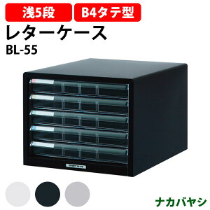 ^[P[X tAP[X BL-55 B4 ^5i 323×s412x263mm iJoV ItBX[ ގ[AoeV2 iJoV ItBX[ ގ[