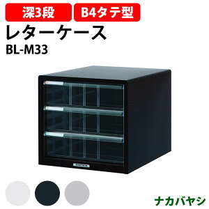 ^[P[X tAP[X BL-M33 B4 [^3i 323×s412x306mm iJoV ItBX[ ގ[AoeV2 iJoV ItBX[ ގ[