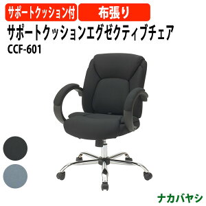 T|[gNbVGO[NeBu`FA CCF-601 665×s650×885`985mm iJoV