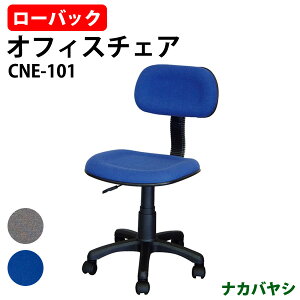 ֎q ItBX`FA CX CNE-101 515×s525`550x740`855mm iJoV fXN`FA    ~[eBO`FA c֎q c