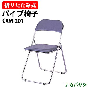 pCvCX pCv֎q ܂肽 CXM-201 455×s495x785mm ܂肽݃`FA cCX Z~i[CX pCv ȈՃCX W c