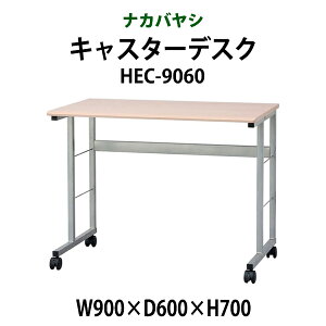 y2~w2~N[|z LX^[fXN LX^[t  HEC-9060 900xs600x700mmy(kC  )z