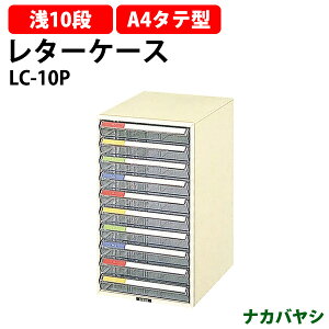 ^[P[X LC-10P ^10i A4 ^e^ 258×s351x452mm iJoV ItBX[ ގ[ ^[g[