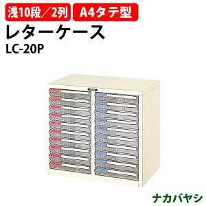 ^[P[X LC-20P ^10i×2 A4 ^e^ 537×s341x482mm iJoV ItBX[ ގ[ ^[g[