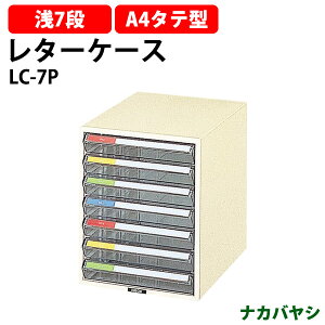 ^[P[X LC-7P ^7i A4 ^e^ 258×s351x323mm iJoV ItBX[ ގ[ ^[g[