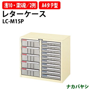 ^[P[X LC-M15P ^10i [^5i A4 ^e^ 537×s341x482mm iJoV ItBX[ ގ[ ^[g[