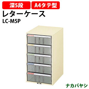 ^[P[X LC-M5P [^5i A4 ^e^ 258×s351x452mm iJoV ItBX[ ގ[ ^[g[