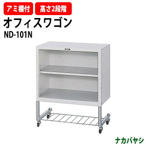 t@CS ItBXS ND-101N 500×s300x610mm fXN^[i iJoV[ ގ[ @\ ϋv ItBX Z~i[ Cxg