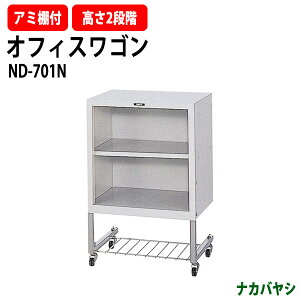 �t�@�C�����S�� �I�t�B�X���S�� ND-701N ��400×���s300x����610mm �f�X�N�^�[�i �i�J�o���V���[ ���ގ��[ �@�\�� �ϋv�� �Z�~�i�[ �I�t�B�X �C�x���g