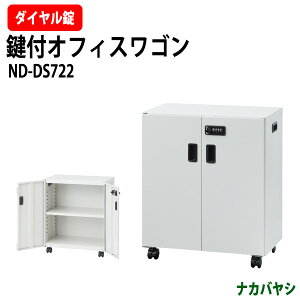 �t�@�C�����S�� �t�@�C�����S�� ND-DS722 ��500×���s300x����600mm �f�X�N�^�[�i �i�J�o���V���[ ���ގ��[ �@�\�� �ϋv�� �Z�~�i�[ �I�t�B�X �C�x���g