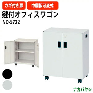 t@CS ItBXS ND-S722 500×s300x600mm fXN^[i iJoV[ ގ[ @\ ϋv Z~i[ ItBX Cxg