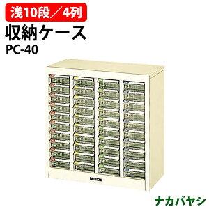 [P[X sbNP[X PC-40 ^10i×4 492×s240x500mm (kCEE)  I iJoV