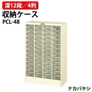 [P[X sbNP[X PCL-48 [^12i×4 573×s275x880mm (kCEE)  I iJoV