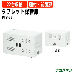 y2~ȏ2~N[|z ^ubgۊǌ PTB-22 720×s450x438mm iJoV eʎ[