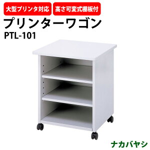 v^[S v^[ v^[e[u PTL-101 600xs600x700mm ItBXp cp Z~i[p