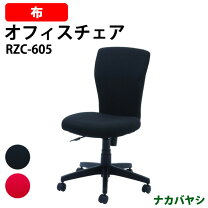 楽天市場】RZC-605BKの通販 