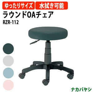 EhOA`FA RZR-112 535×s510×425`555mmXc[