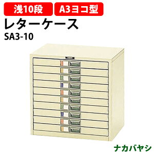 ^[P[X tAP[X SA3-10 A3 ^10i 495×s341x482mm (kCEE)^[g[ iJoV ItBX[ ގ[