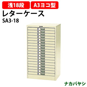 ^[P[X tAP[X SA3-18 A3 ^18i 495×s341x880mm (kCEE)^[g[ iJoV ItBX[ ގ[