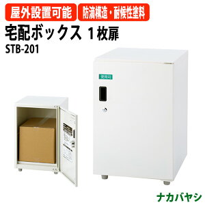 z{bNX 1 STB-201 400×s450x625mm (kCEE)O  t iJoV