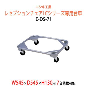y2~ȏ2~N[|z ZvV`FA E-LCV[Yp E-DS-71 W545×D545x130mm (ZvV`FAE-LCV[Y 7rύډ\)  c