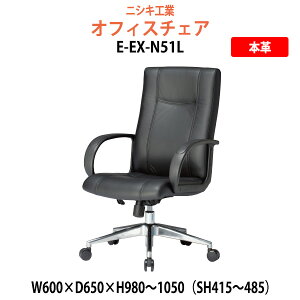 ֎q ItBX`FA CX Ȃ It E-EX-N51L 600xs650x980`1050mm ʍ415`485mm I|618`688mm {v ֎q ItBX`FA CX Ȃ c֎q c