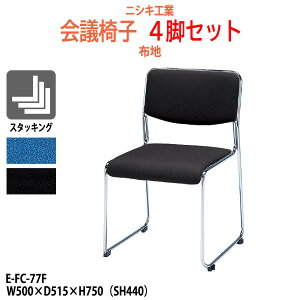 X^bLO`FA 4rZbg E-FC-77F W500×D515x750 SH440mm ~[eBO`FA c֎q X܈֎q cp֎q cCX cp`FA cpCX c  xe ЈH