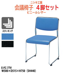 X^bLO`FA 4rZbg E-FC-77V W500×D515x750 SH440mm ~[eBO`FA c֎q X܈֎q cp֎q cCX cp`FA cpCX c  xe ЈH