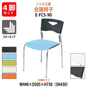 X^bLO`FA 4rZbg E-FCS-90-4SET 440xs505x730mm ʍ430mm 4{r ~[eBO`FA c֎q X܈֎q cp֎q cCX cp`FA cpCX c  xe 