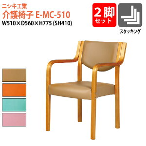 ֎q It 2rZbg E-MC-510-2SET 510xs560x775mm ʍ410mm I|610mm Vlz[ fCT[rX { {ݗp_CjO`FA a@ Vlz[ fCT[rX