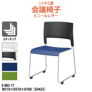 X^bLO`FA E-MO-17 510xs510x760mm ʍ425mm rj[U[ ~[eBO`FA c֎q X܈֎q cp֎q cCX cp`FA cpCX c  xe ЈH