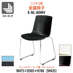 X^bLO`FA E-NL-80MV 475xs505x760mm ʍ435mm rj[U[ [vr N[bLc֎q ~[eBO`FA c֎q ~[eBO`FA cp`FA cp֎q 