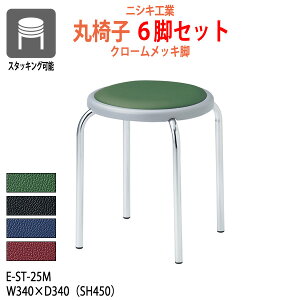 ۈ֎q Xc[ E-ST-25M-6 340xs340 ʍ450mm N[bLr 6rZbg ۃCX `FA ҍ H