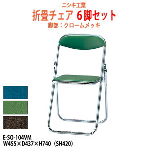 pCv֎q pCvCX ܂肽݈֎q E-SO-104VM-6 6rZbg W455×D437x740mm ܂肽݈֎q`FA cCX Z~i[CX pCv ȈՃCX W c