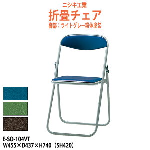 pCvCX pCv֎q ܂肽 E-SO-104VT W455×D437x740mm ܂肽݃`FA cCX Z~i[CX pCv ȈՃCX W c
