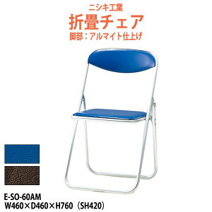 pCvCX pCv֎q ܂肽 E-SO-60AM W460×D460x760mm ܂肽݃`FA cCX Z~i[CX pCv ȈՃCX W c