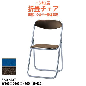 pCvCX pCv֎q ܂肽 E-SO-60AT W460×D460x760mm ܂肽݃`FA cCX Z~i[CX pCv ȈՃCX W c