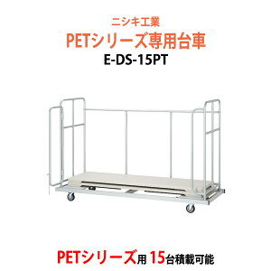  ܂肽݃e[up 1800xD500mmp܂肽݃e[u 15p E-DS-15PT W2010×D700x1350mm  ܂肽݃e[up