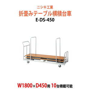 y2~ȏ2~N[|z  ܂肽݃e[up E-DS-450 W2030×D610x1355mm (1800xD450mmp܏e[u 10p) cpe[u ܂肽  