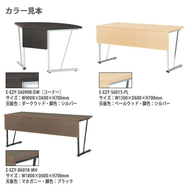 楽天市場】オフィステーブル ミーティングテーブル 会議用テーブル 
