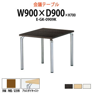 cpe[u E-GK-0909K 900xs900x700mm p^^` ^ d ce[u  ~[eBOe[u ItBXe[u e[u c  c e[u  
