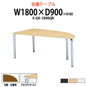 cpe[u E-GK-1890QR 1800xs900x700mm Ep ^ d ce[u  ~[eBOe[u ItBXe[u e[u c  c e[u  