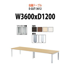 ��c�p�e�[�u�� E-GUT-3612 ��3600x���s1200x����720mm �X�^���_�[�h�^�C�v ��^ �d���� ��c�e�[�u�� ������� �~�[�e�B���O�e�[�u�� �I�t�B�X�̃f�X�N ���e�[�u�� ��c�� ���� ��c�� �e�[�u�� ��