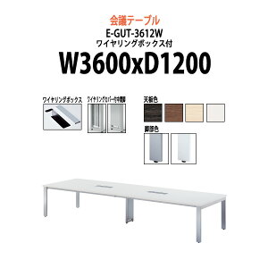 cpe[u z{bNX E-GUT-3612W 3600xs1200x720mm ^ d ce[u  ~[eBOe[u ItBXe[u e[u c  c e[u  