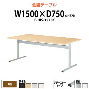 cpe[u E-HIS-1575K 1500xs750x720mm p^ ^ d ce[u  ~[eBOe[u ItBXe[u e[u c  c e[u  