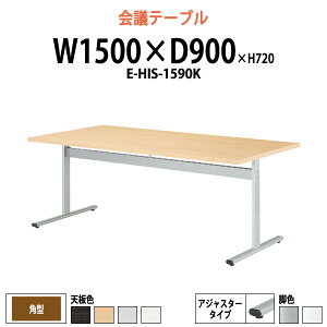 cpe[u E-HIS-1590K 1500xs900x720mm p^ ^ d ~[eBOe[u ce[u  ItBXe[u e[u c  c e[u  