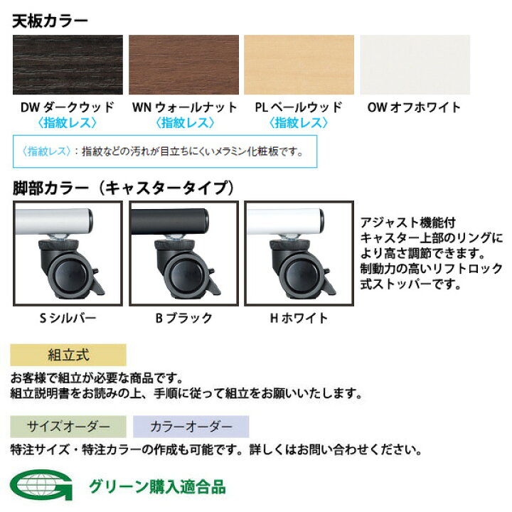 楽天市場】【2万円以上2000円OFFクーポン】 会議用テーブル 